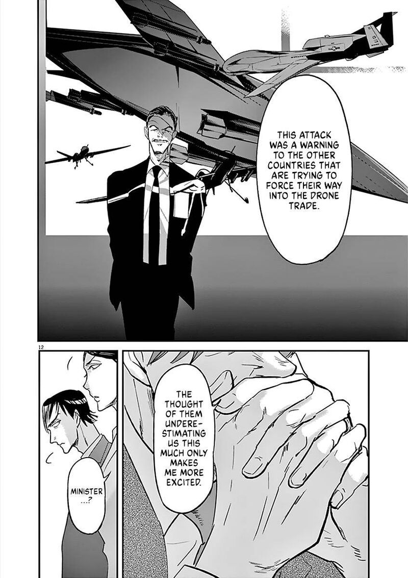 Ousamatachi No Viking 102 12