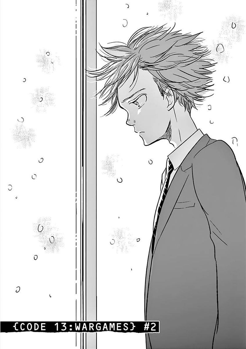 Ousamatachi No Viking 104 1