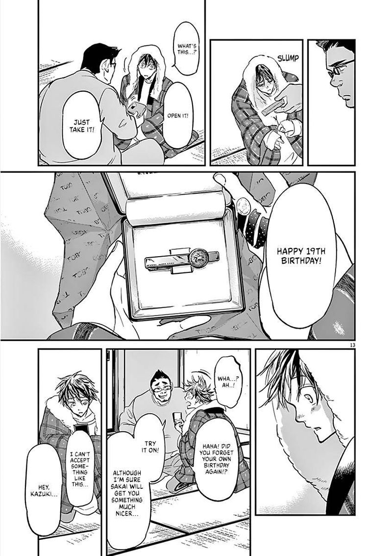 Ousamatachi No Viking 104 13