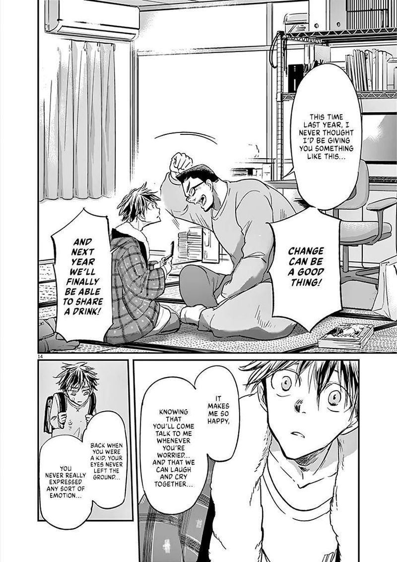 Ousamatachi No Viking 104 14