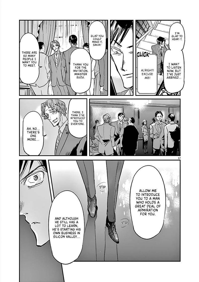Ousamatachi No Viking 104 17