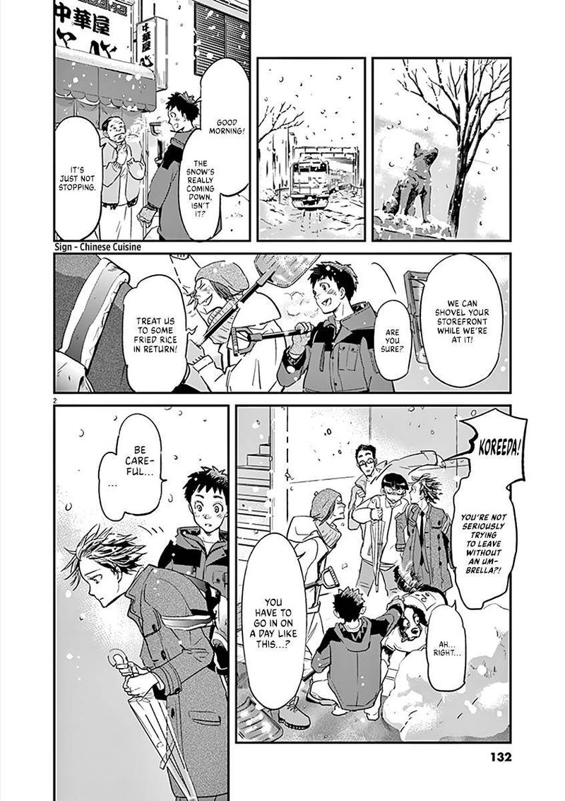 Ousamatachi No Viking 104 2