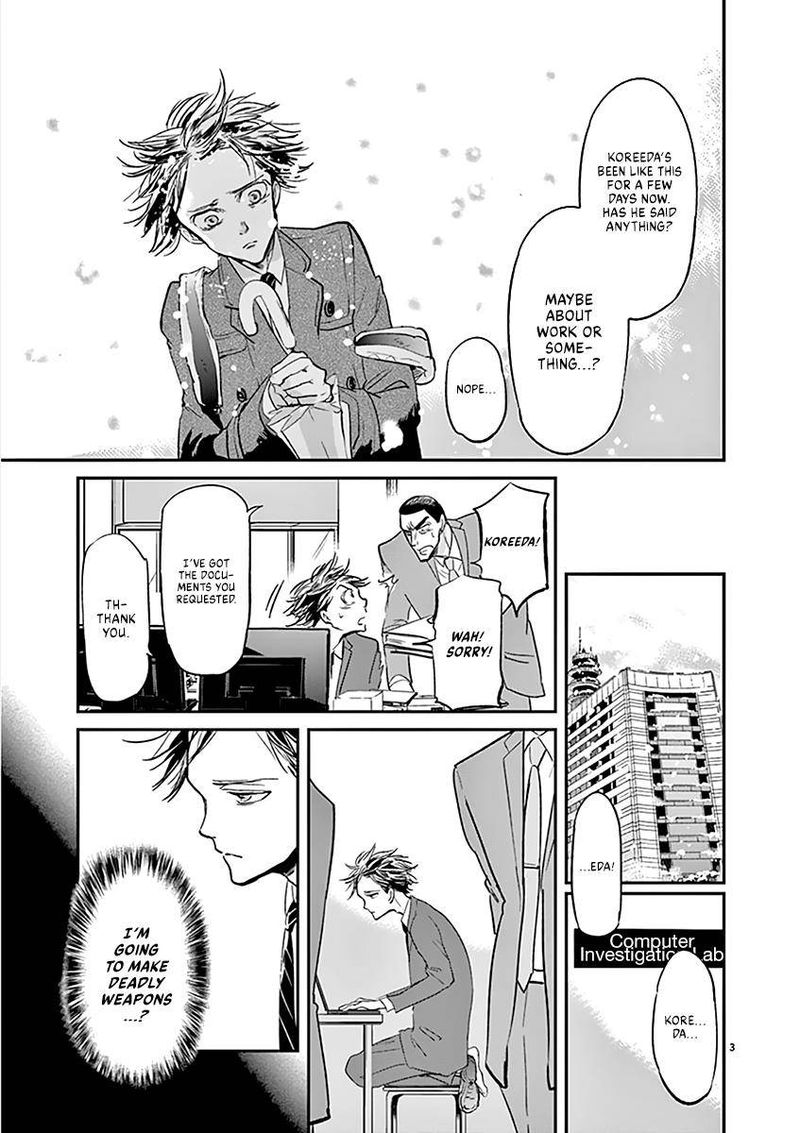 Ousamatachi No Viking 104 3