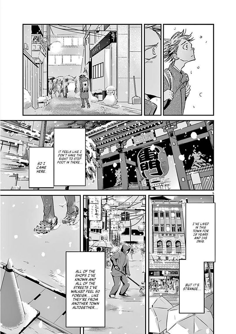 Ousamatachi No Viking 104 5