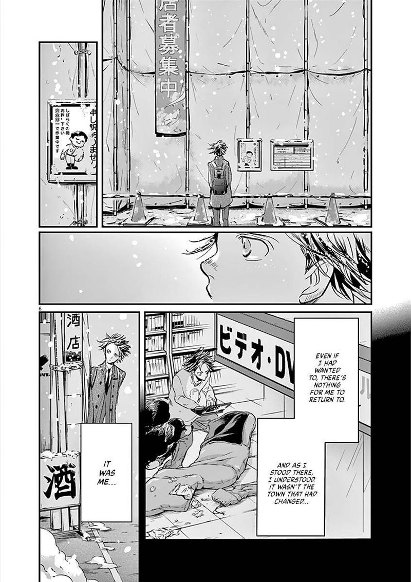 Ousamatachi No Viking 104 6