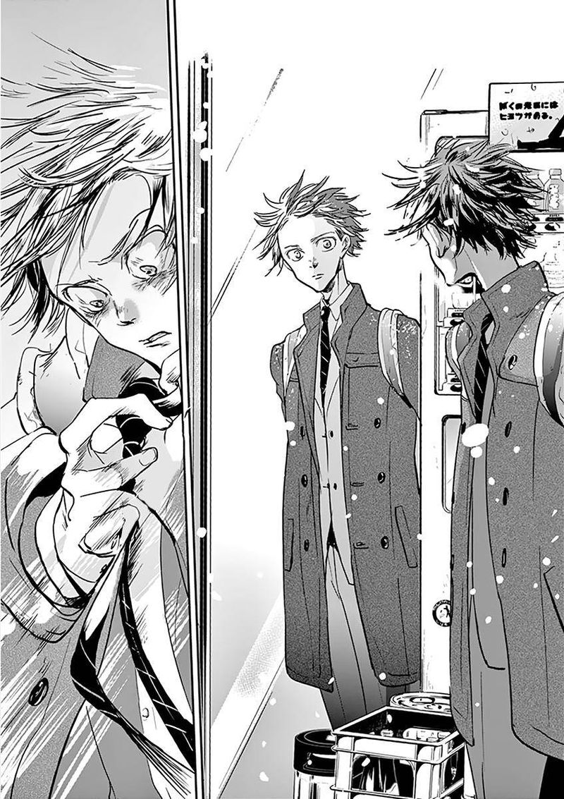Ousamatachi No Viking 104 7