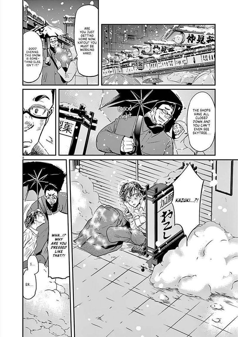 Ousamatachi No Viking 104 8
