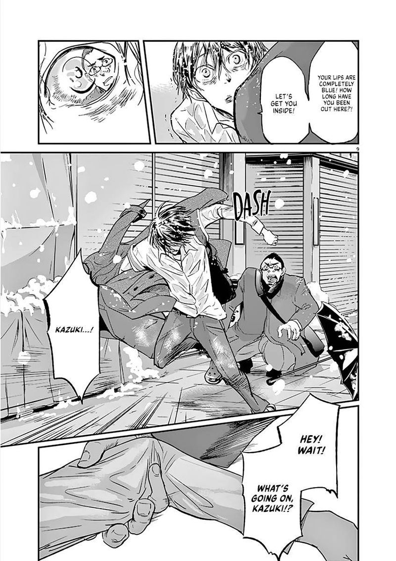 Ousamatachi No Viking 104 9