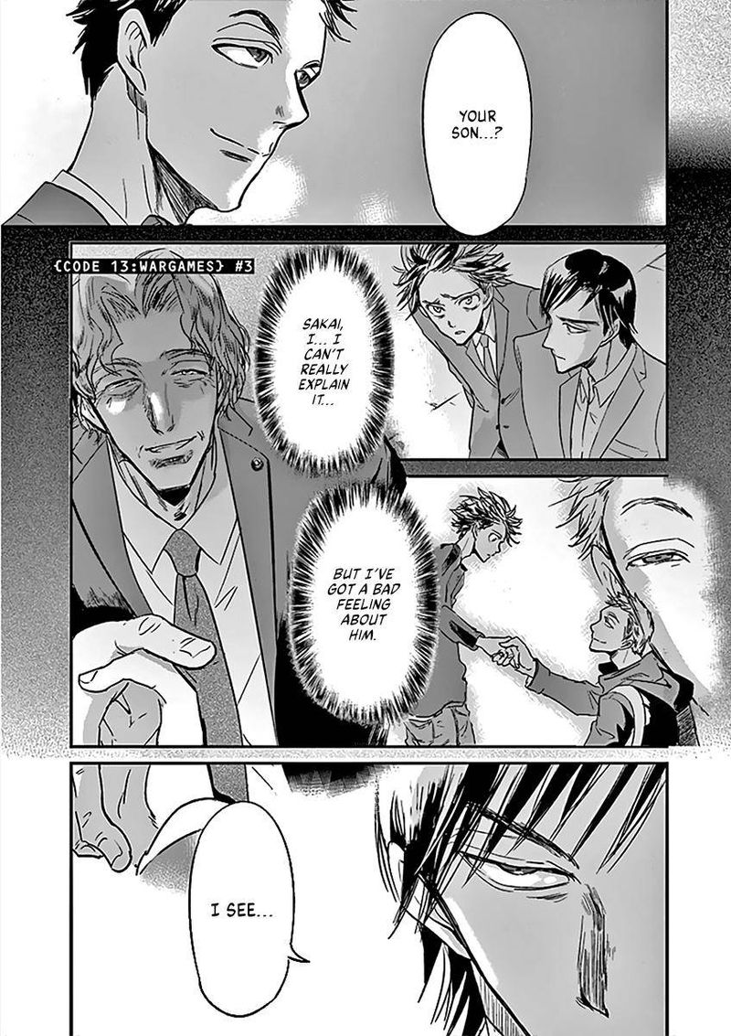 Ousamatachi No Viking 105 1