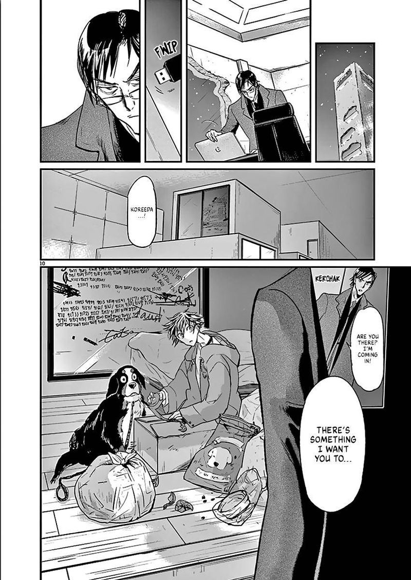 Ousamatachi No Viking 105 10