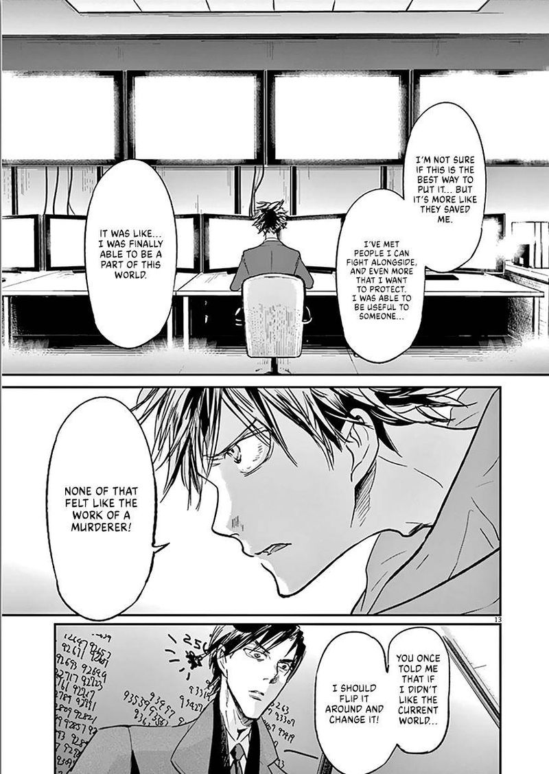 Ousamatachi No Viking 105 13