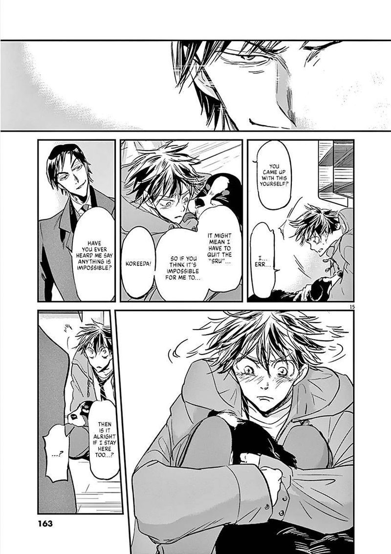 Ousamatachi No Viking 105 15