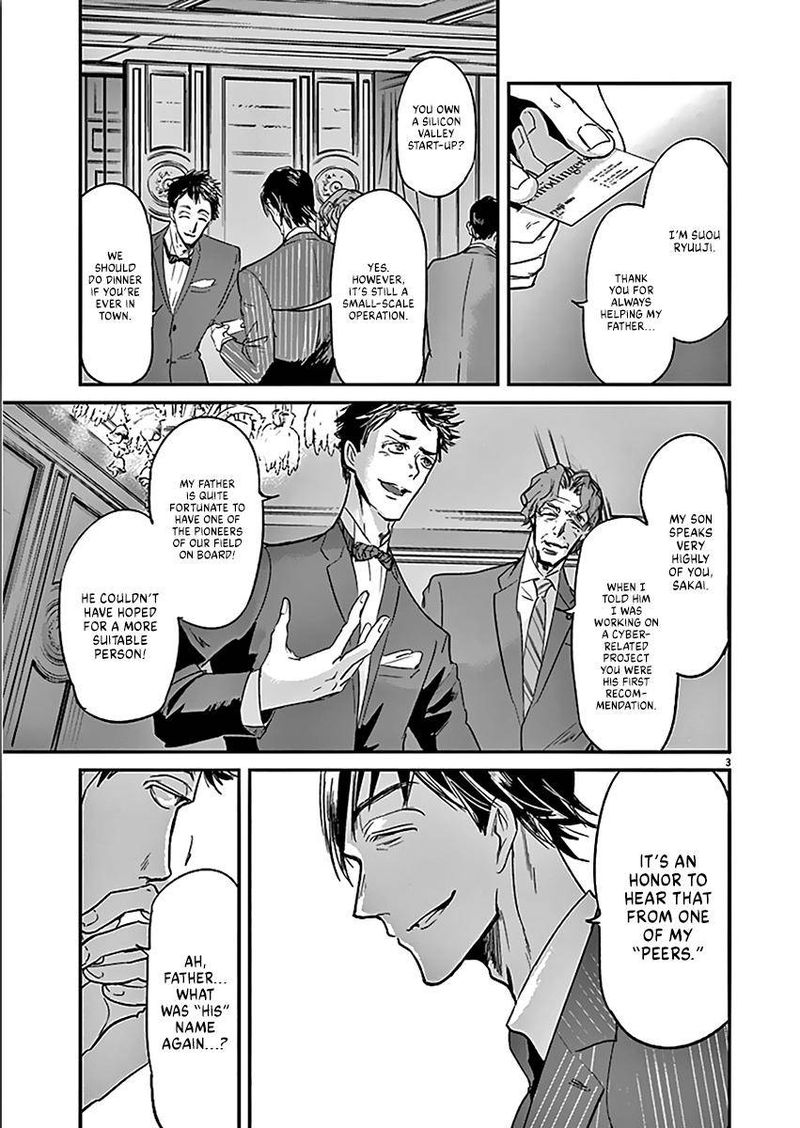 Ousamatachi No Viking 105 3