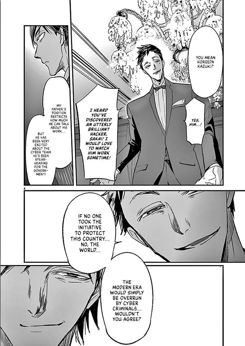 Ousamatachi No Viking 105 4