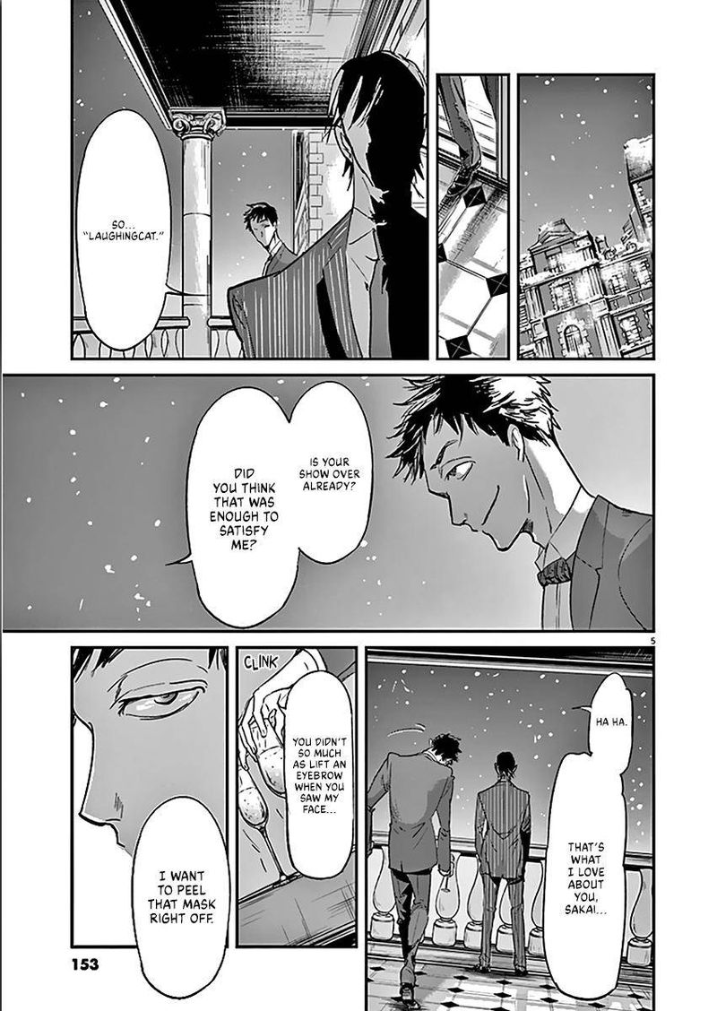 Ousamatachi No Viking 105 5