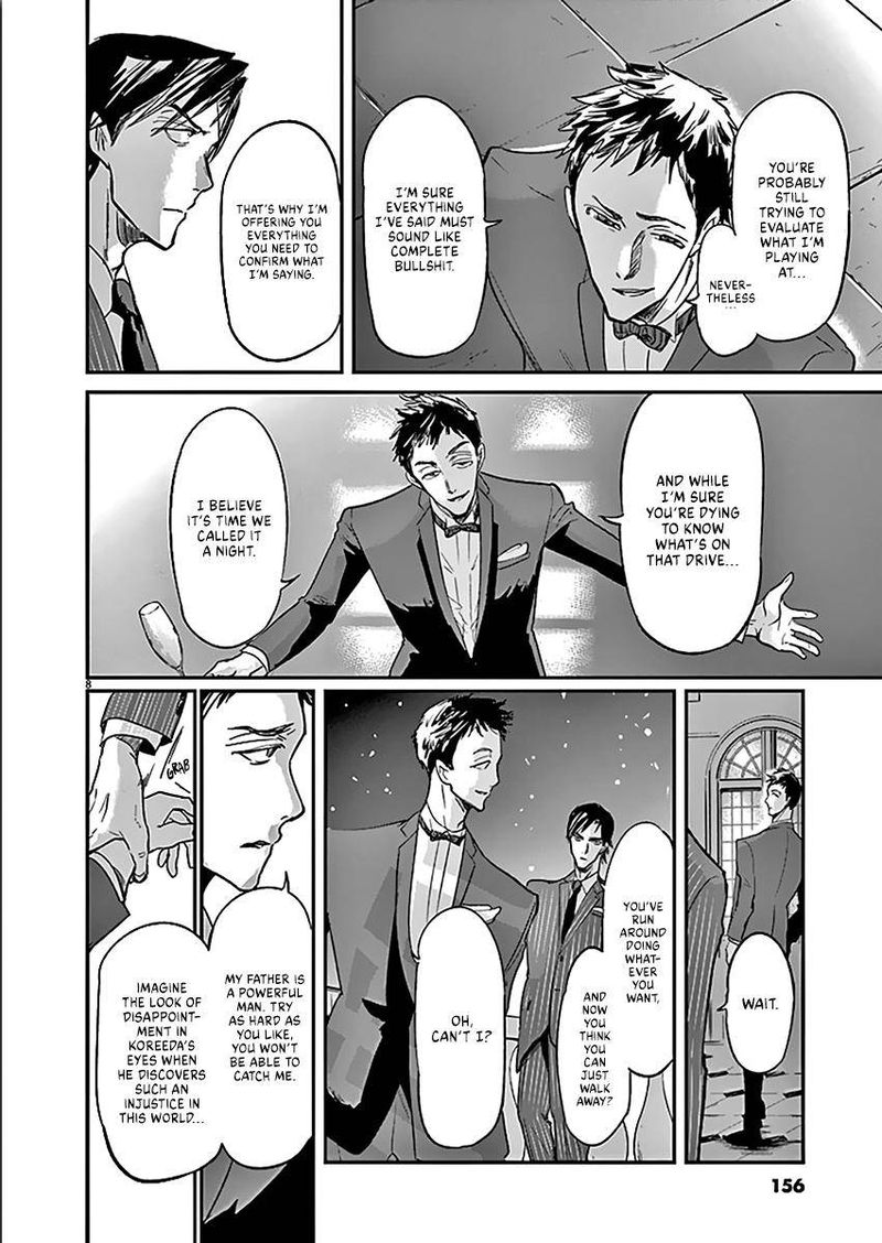 Ousamatachi No Viking 105 8