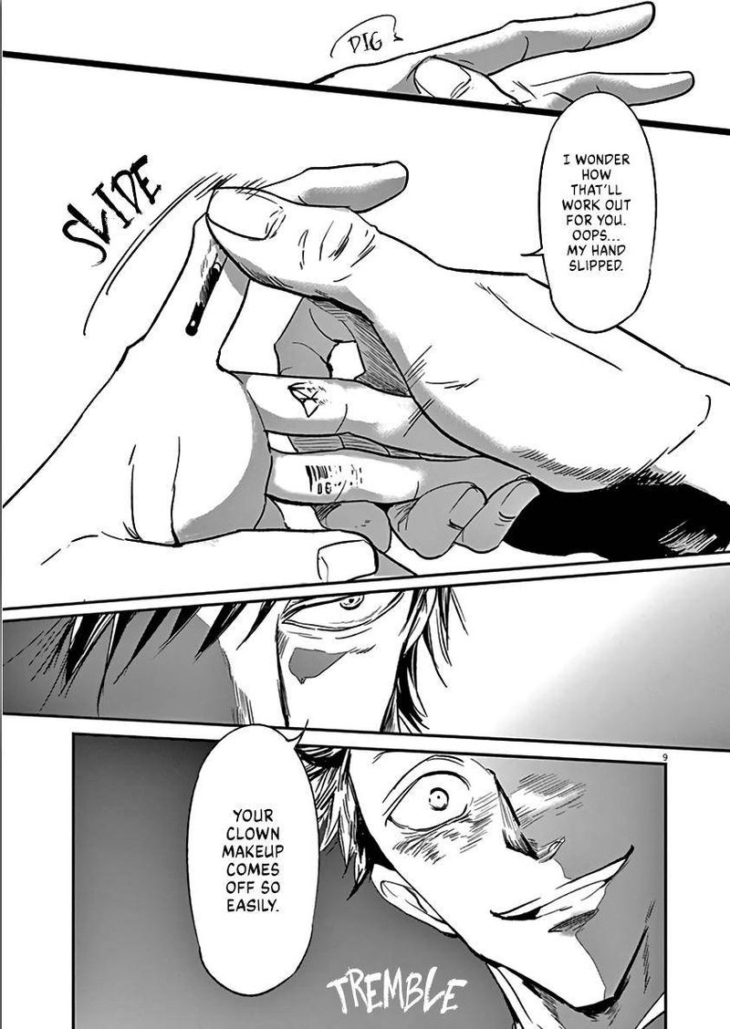 Ousamatachi No Viking 105 9