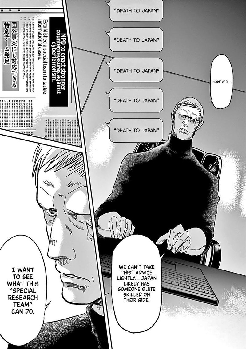 Ousamatachi No Viking 108 12