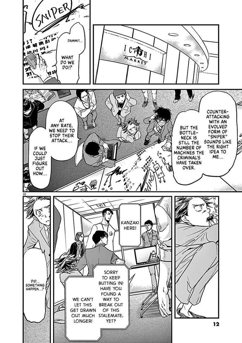 Ousamatachi No Viking 108 13