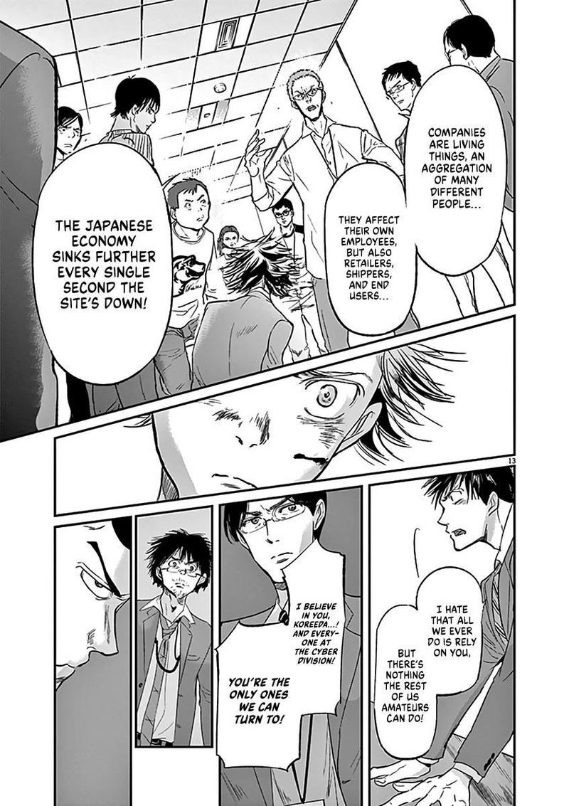 Ousamatachi No Viking 108 16