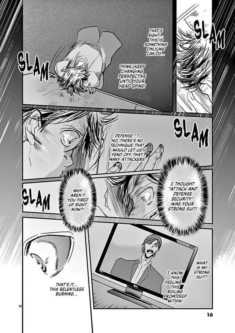 Ousamatachi No Viking 108 17