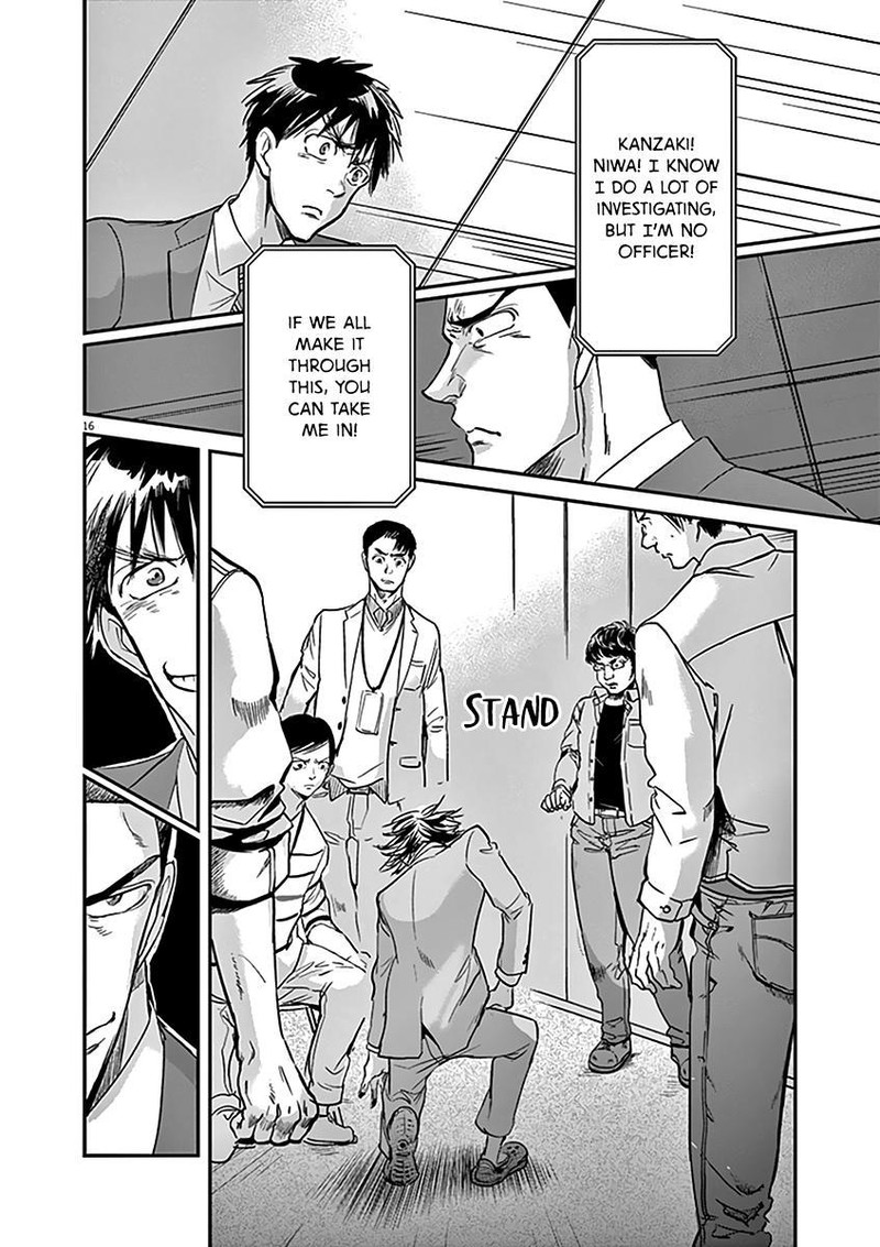 Ousamatachi No Viking 108 19