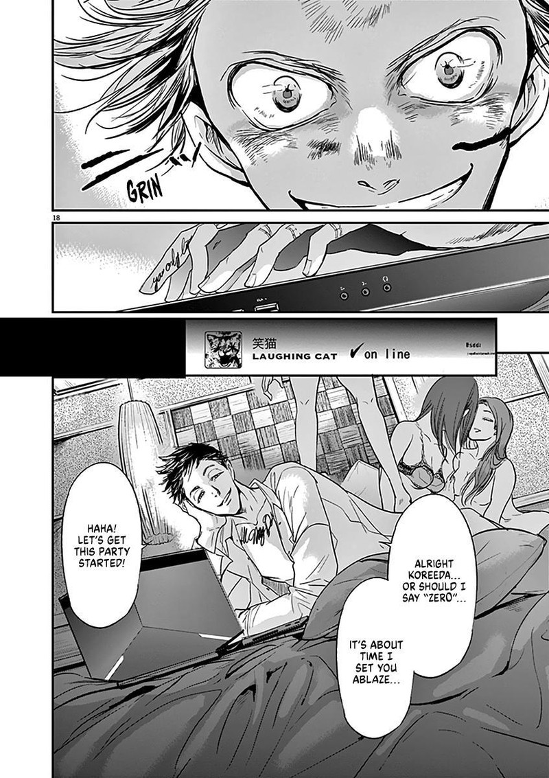 Ousamatachi No Viking 108 21