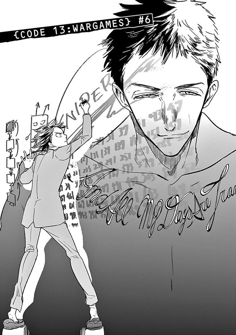 Ousamatachi No Viking 108 4