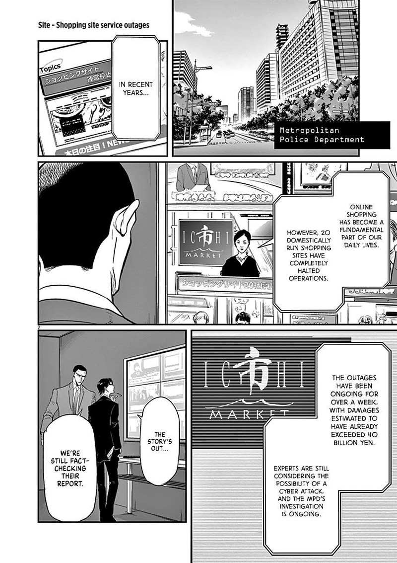 Ousamatachi No Viking 108 5