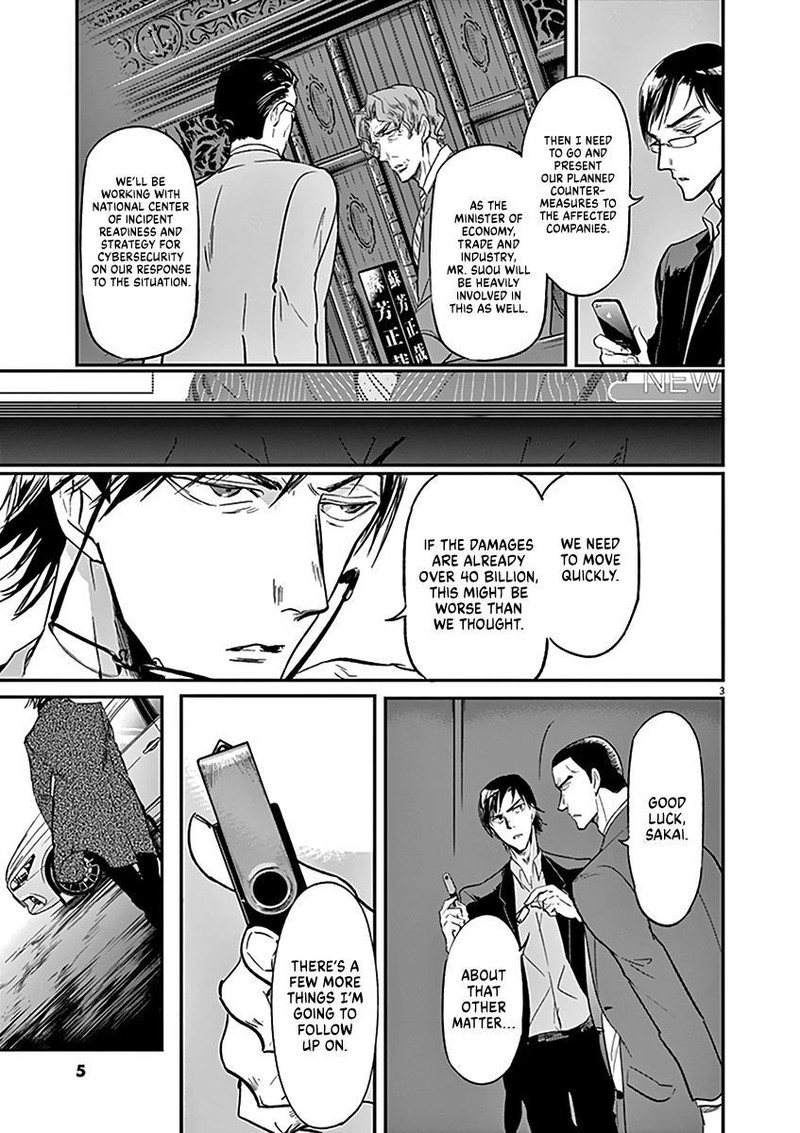 Ousamatachi No Viking 108 6