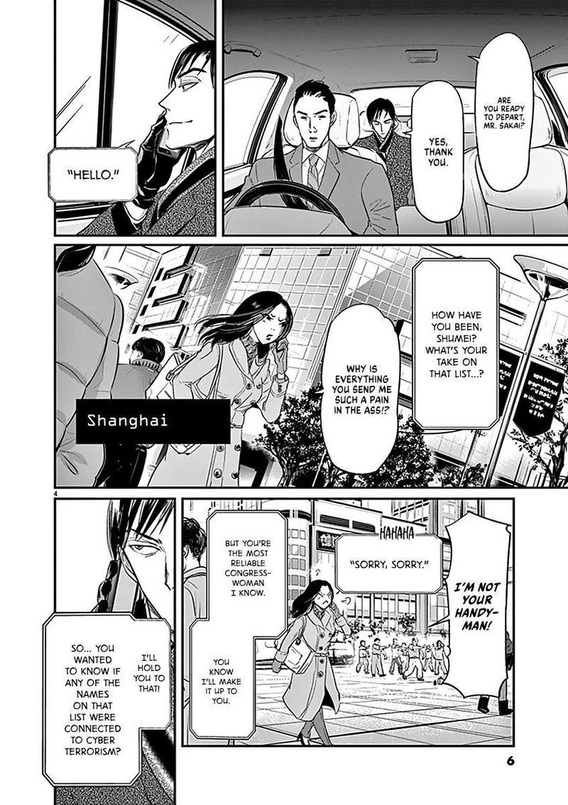 Ousamatachi No Viking 108 7
