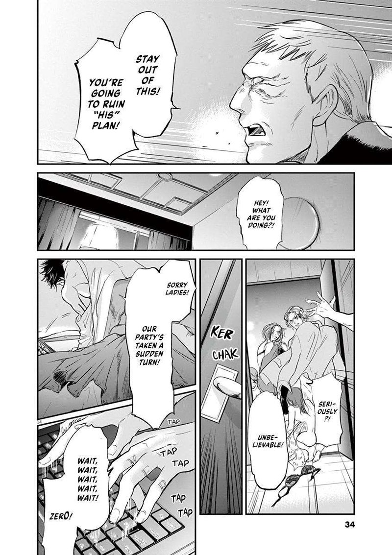 Ousamatachi No Viking 109 14