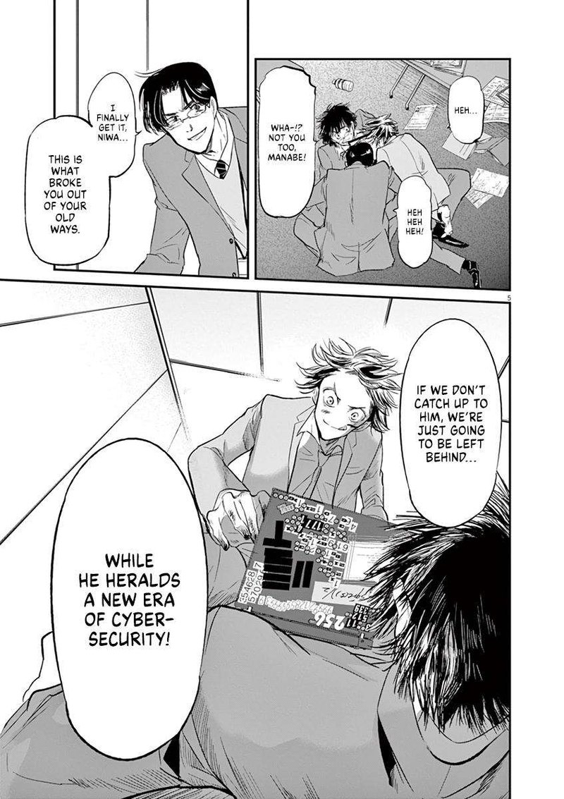 Ousamatachi No Viking 109 5