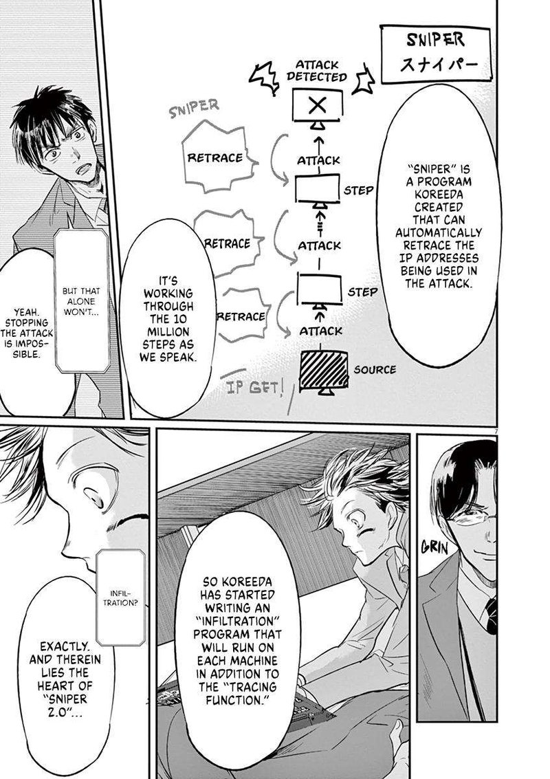Ousamatachi No Viking 109 7