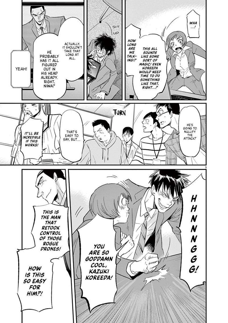 Ousamatachi No Viking 109 9