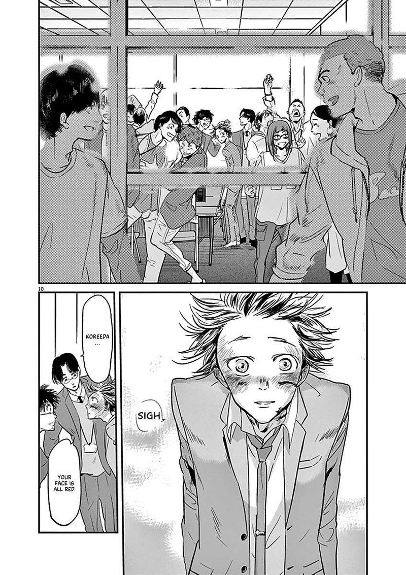 Ousamatachi No Viking 110 10