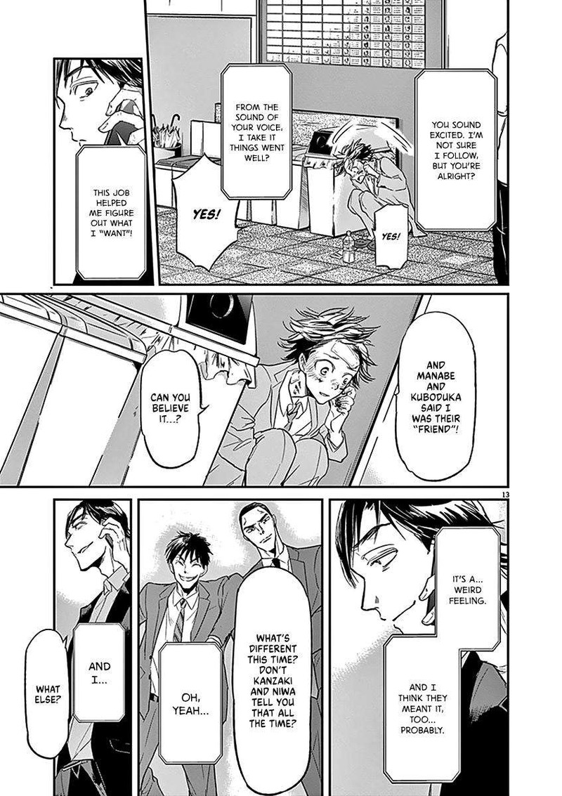 Ousamatachi No Viking 110 13