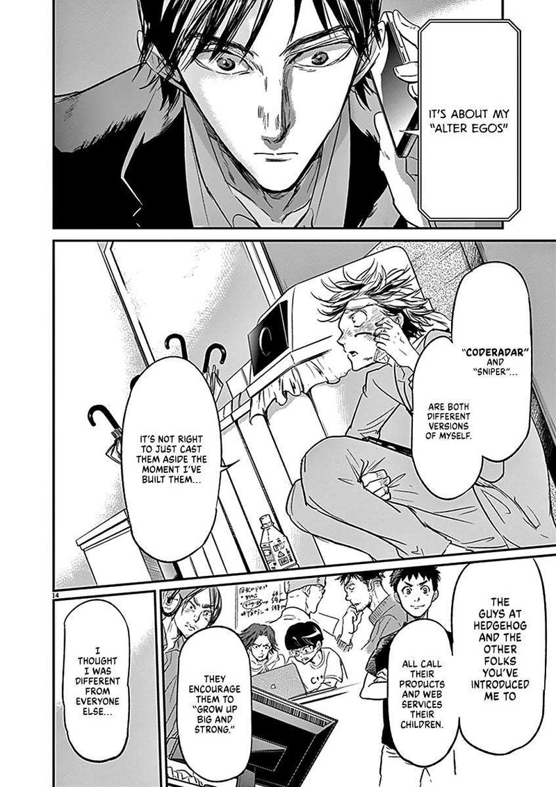 Ousamatachi No Viking 110 14