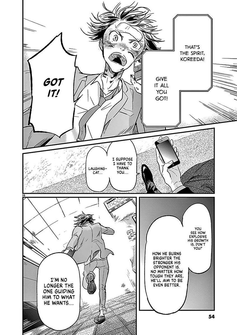 Ousamatachi No Viking 110 16