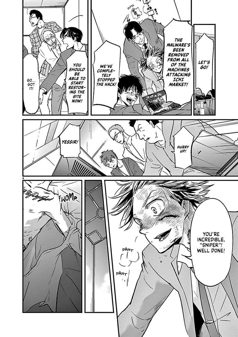 Ousamatachi No Viking 110 4