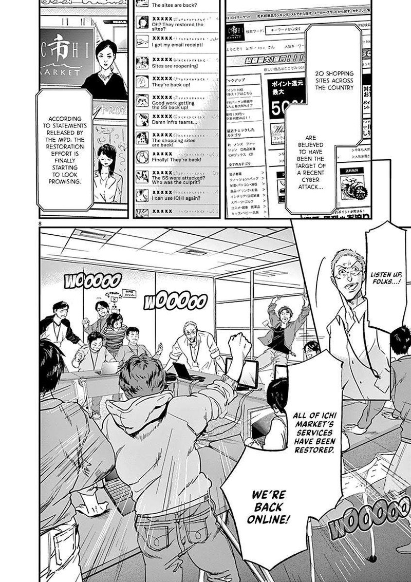 Ousamatachi No Viking 110 8