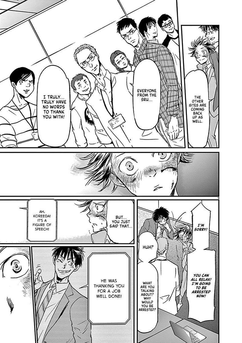 Ousamatachi No Viking 110 9