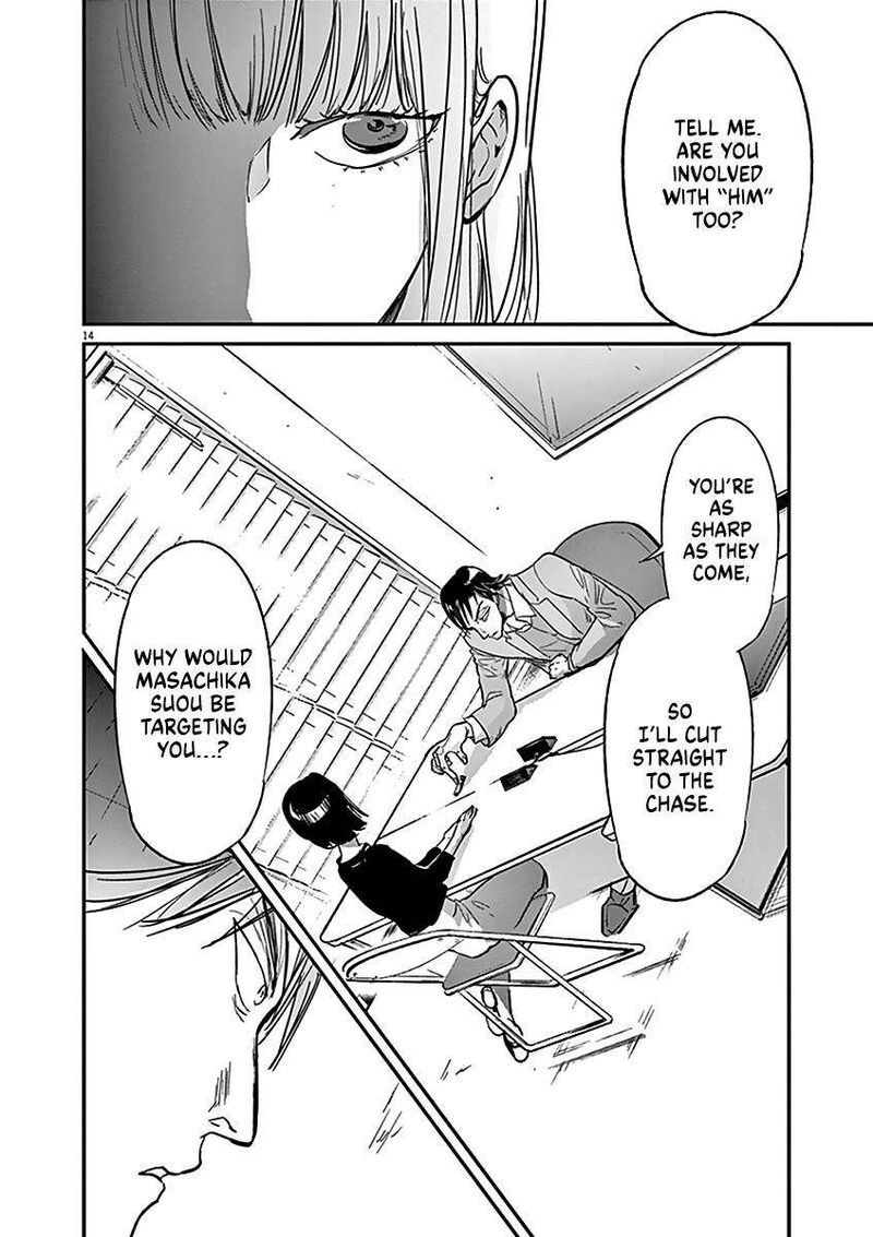 Ousamatachi No Viking 114 13