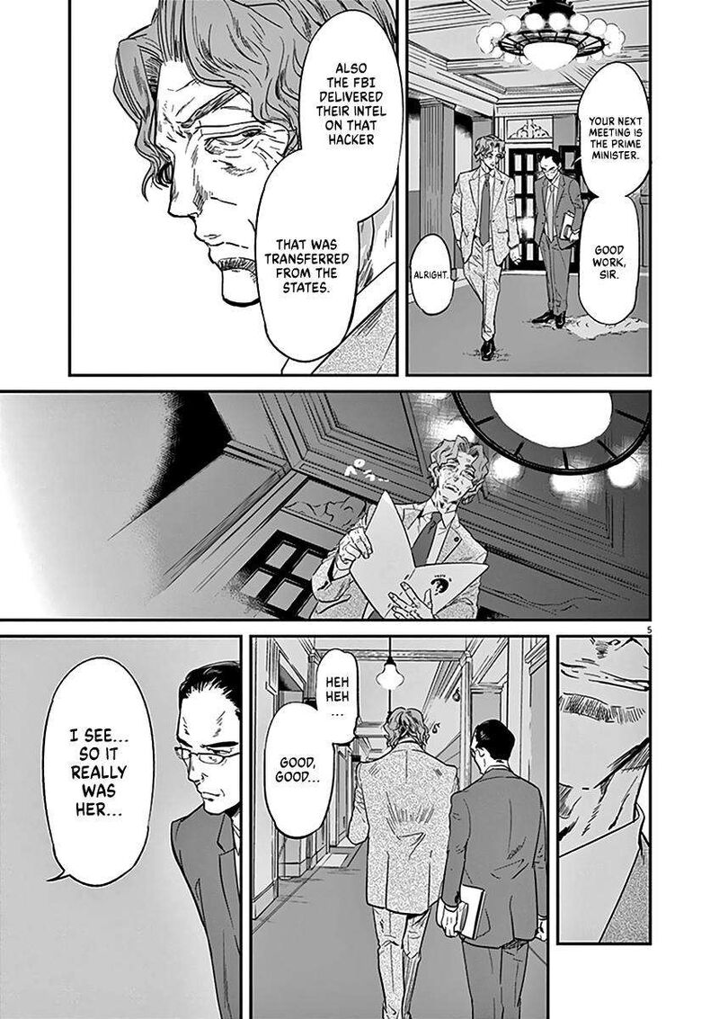 Ousamatachi No Viking 114 4