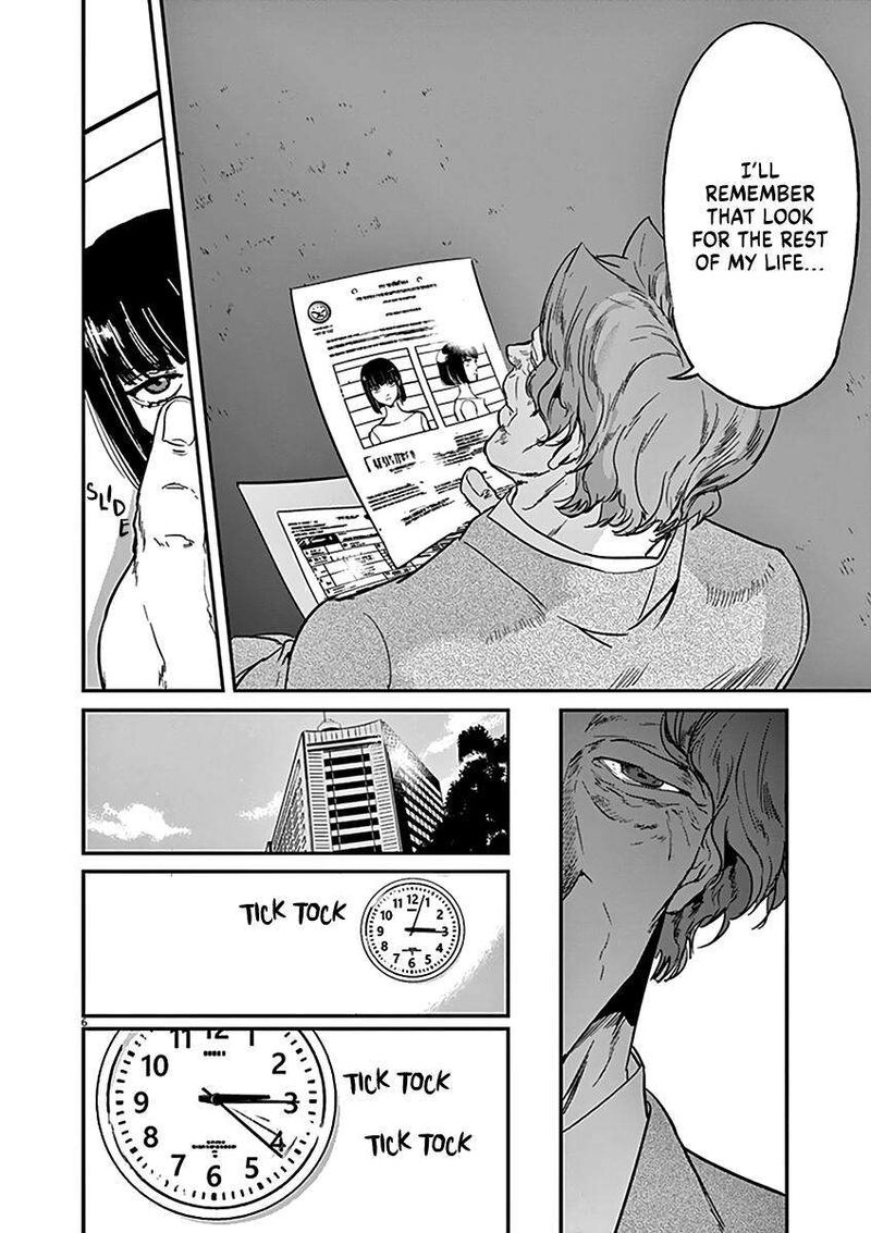 Ousamatachi No Viking 114 5