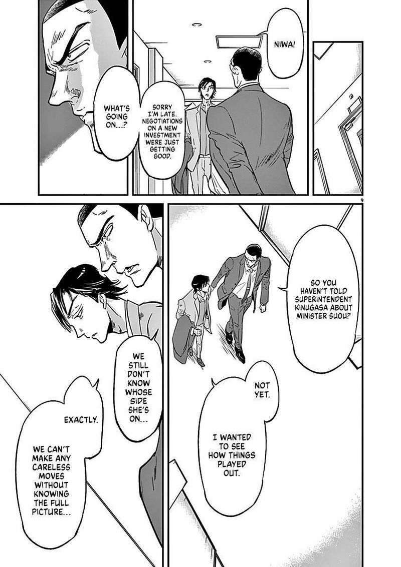 Ousamatachi No Viking 114 8