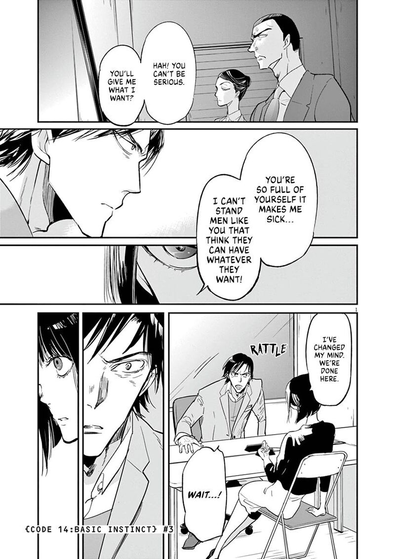 Ousamatachi No Viking 115 1