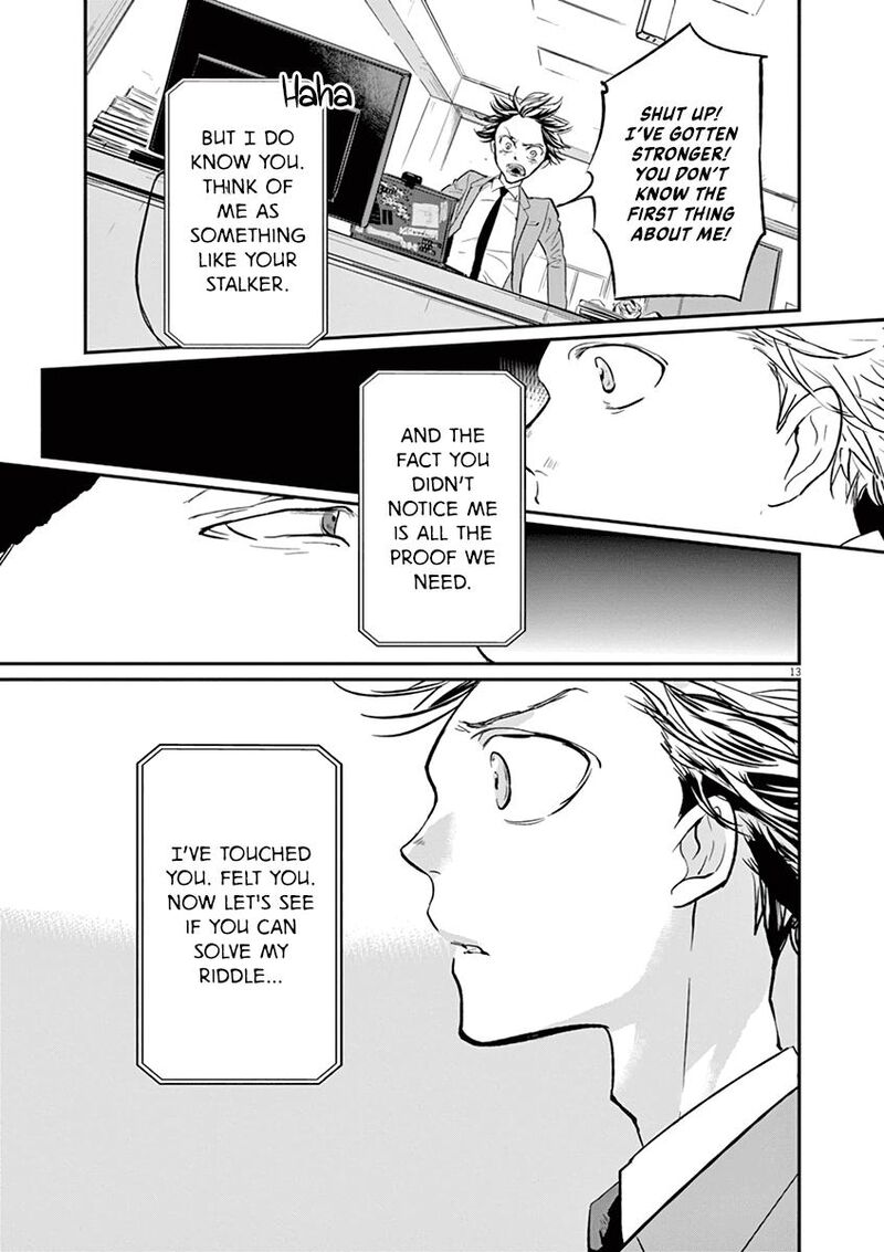 Ousamatachi No Viking 115 13