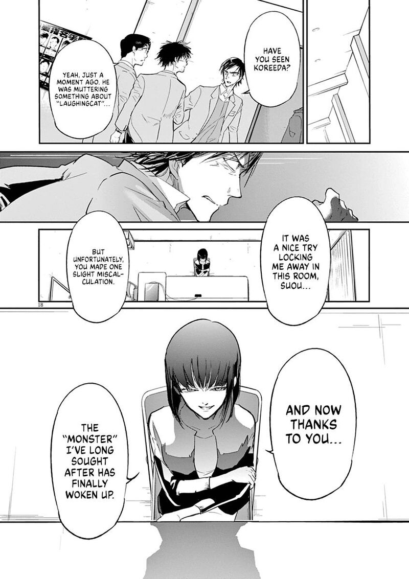 Ousamatachi No Viking 115 18