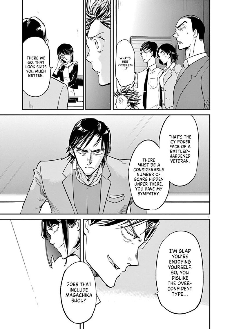 Ousamatachi No Viking 115 3